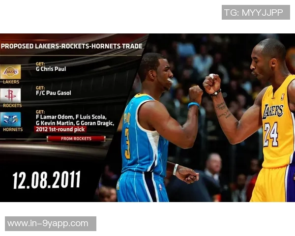 保罗回忆与科比的深夜对话交易那晚的情感依然难以释怀