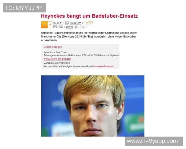 拜仁队训练动态戴维斯博伊因感冒缺席诺伊尔穆西亚拉恢复正常合练